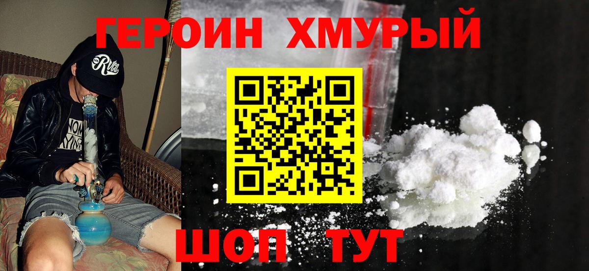 ГАШИШ  Каннабис  MDMA  Вход с VPN  Бошки Шишки  Мефедрон кристаллы  Сочи  КОКАИН 