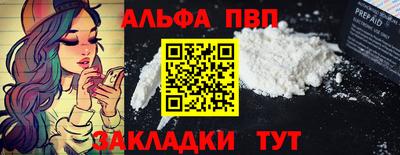 бошки Кунгур