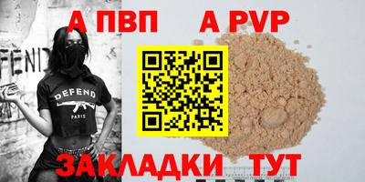 Альфа ПВП Ликино-Дулёво