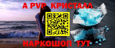 прущая мука Ливны