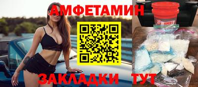 прущая мука Ливны