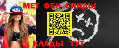 амфетамин Кулебаки