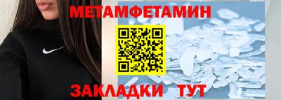 сатива Кумертау