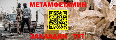 сатива Кумертау