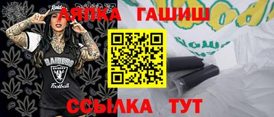 марки lsd Лесосибирск