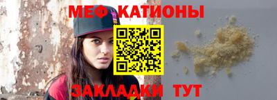 прущая мука Ливны