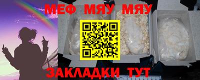 прущая мука Ливны