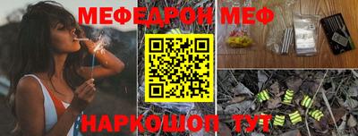 бошки Кунгур