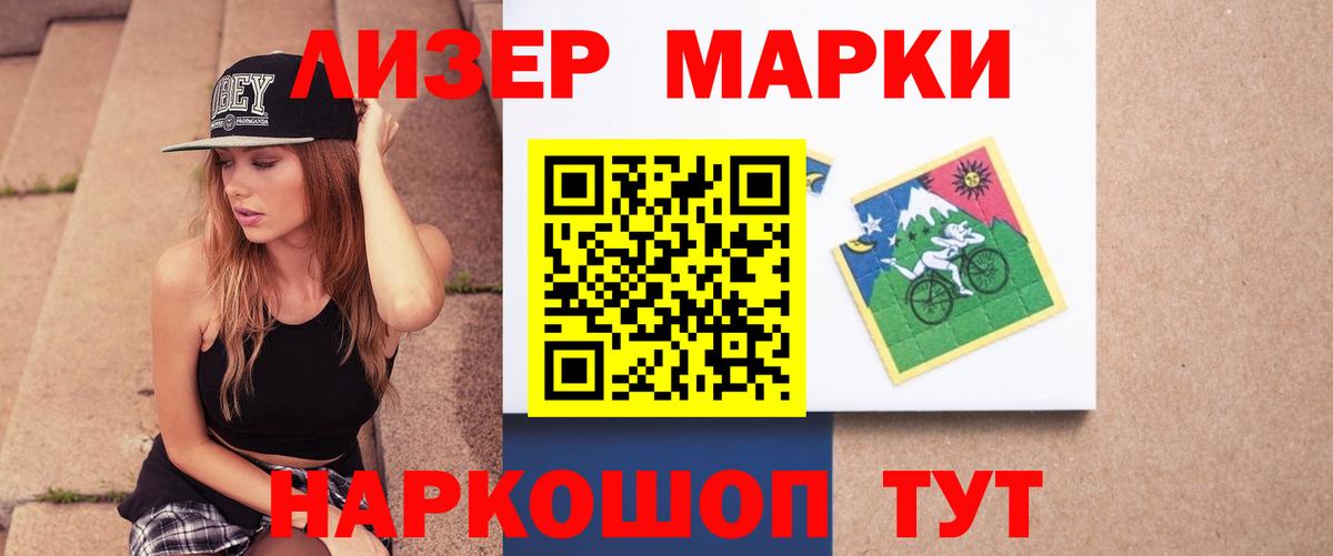 LSD-25 экстази ecstasy Сочи