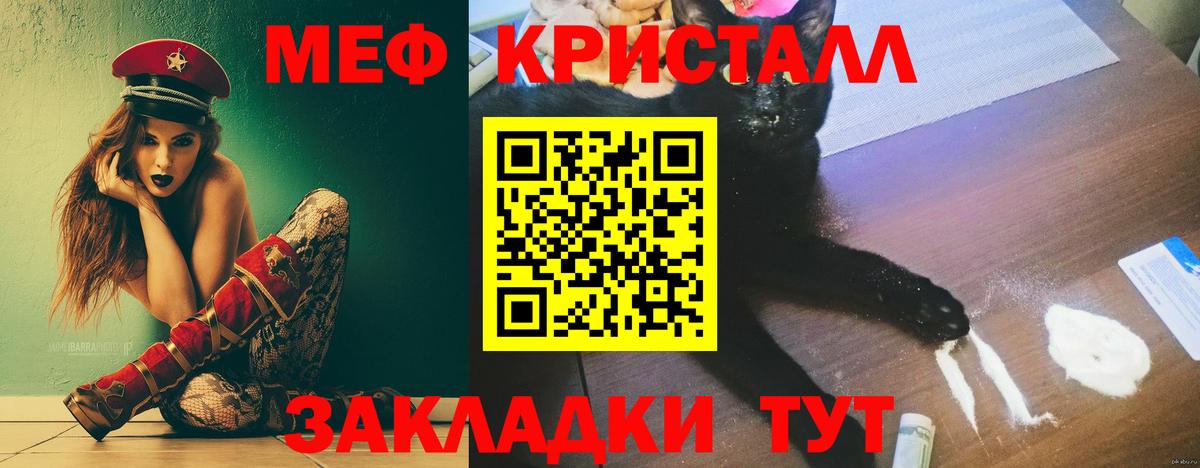 ссылка на мегу ссылка  МЕФ  Вход с VPN  Меф 4 MMC  Сочи 