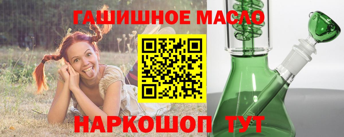 Дистиллят ТГК концентрат Сочи