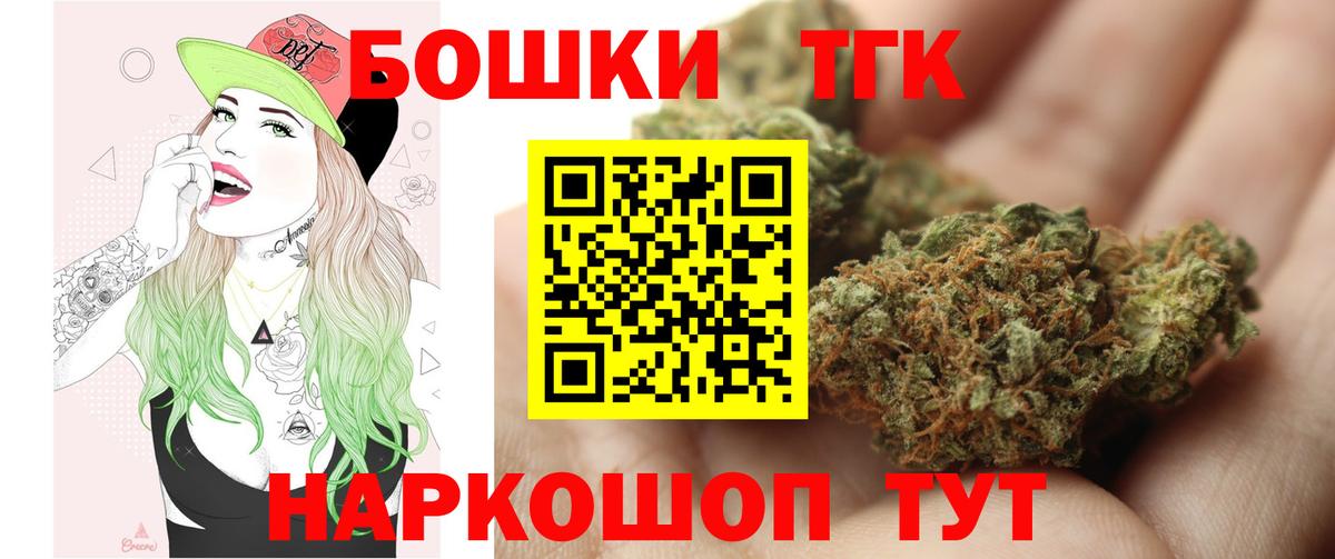 Бошки Шишки сатива  Вход с VPN  Сочи  МАРИХУАНА Amnesia  Бошки марихуана ГИДРОПОН 